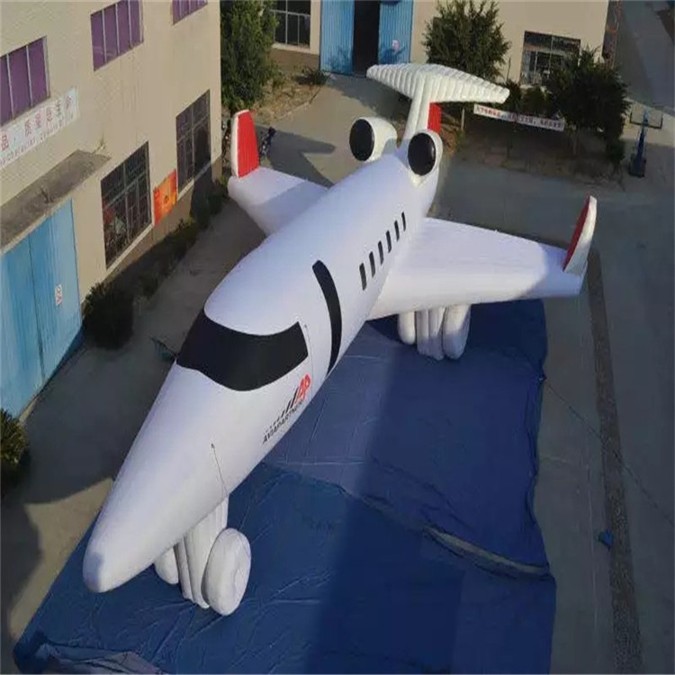 琼山充气模型飞机
